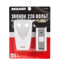 REXANT Звонок питание от розетки 220В со световой индикацией 36 мелодий 3 уровня громкости с кнопкой   RX-7 73-0070