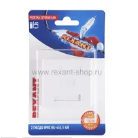 Розетка сетевая LAN, на стену, (2 гнездо 8Р8С (Rj-45), 5e кат)  REXANT