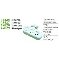 UNIVersal  Люкс  Удлинитель  У10-554  3гн.  2м.  з/к  ПВС  3х0,75 554-02