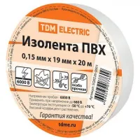 Изолента ПВХ белая 19мм 20м  TDM