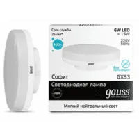 Лампа светодиодная Gauss GX53 6W 4100K, 83826