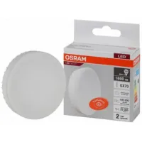 Лампа светодиодная OSRAM GX53 LVGX70150 20SW/840, 4058075582392