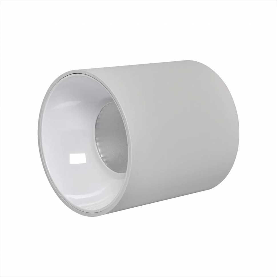 Светильник накладной iLedex Metrica 116-12W-D75-4K-36DG-WH