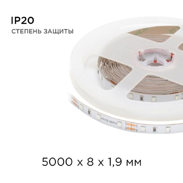 Светодиодная лента Apeyron 4,8W/m 60LED/m 3528SMD синий 5M 00-01