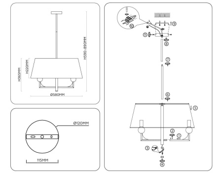 Люстра на штанге Ambrella light High light LH75150