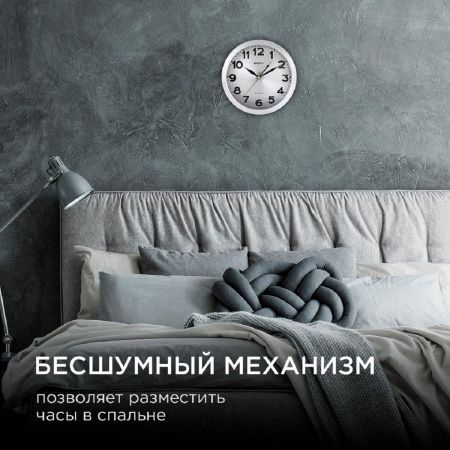 Часы настенные Apeyron ML2207-191-1