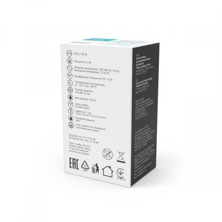 Блок питания Gauss 5W 12V IP67 BT520