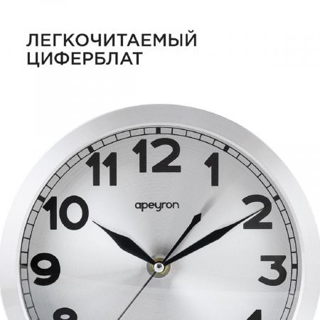 Часы настенные Apeyron ML2207-191-1