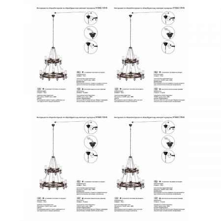 Подвесная люстра Vitaluce V1842-1/9+6