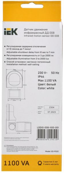 IEK Датчик движения ДД 008 белый, макс. нагрузка 1100Вт, угол обзора 180град., дальность 12м, IP44, 