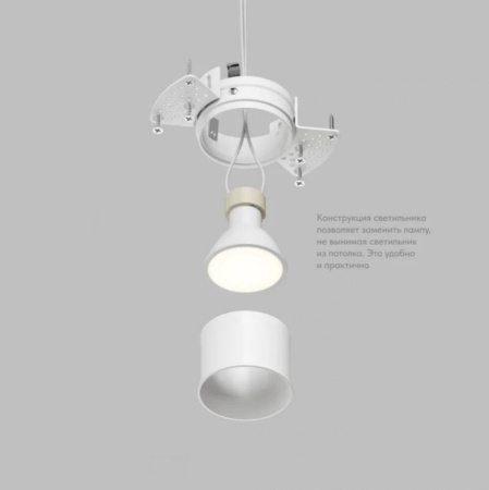 Точечный светильник DENKIRS COVE DK2140-WH