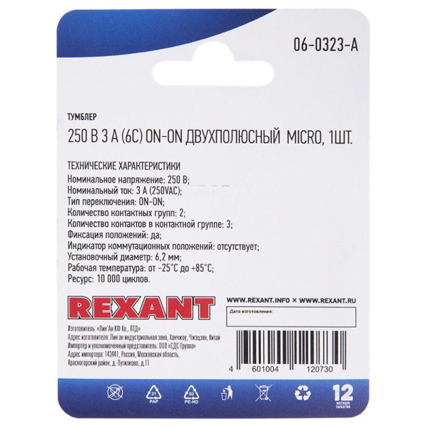 06-0323-A_3