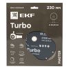 Диск алмазный Turbo (230x22.23 мм) EKF Master