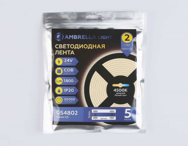 Светодиодная лента Ambrella Light GS4802 COB 616Led/19W m/ 24V IP20 4500K/ 5m*12mm*2mm (2 конт.) GS4802