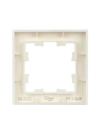 BRITE Рамка 1-местная РУ-1-БрЖ жемчуг IEK