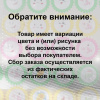 Ночник Reluce 03434-0.2-01