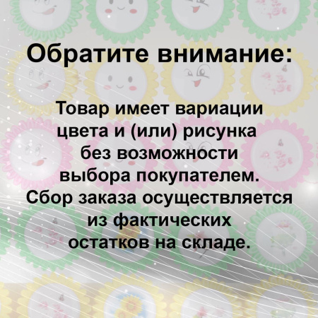 Ночник Reluce 01717-0.2-01